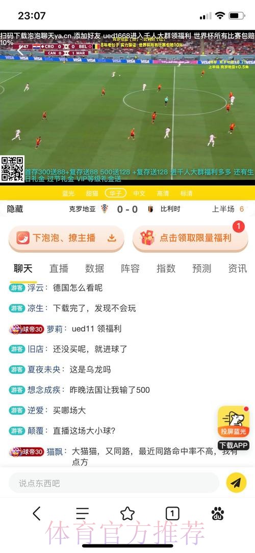 世界杯投注官网平台优选指南 世界杯投注官网平台优选指南
