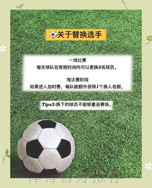 安卓端世界杯投注安全与合规指引 安卓端世界杯投注安全与合规指引