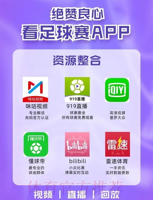 最新世界杯比分直播网站推荐